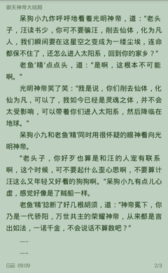 火狐体育游戏app